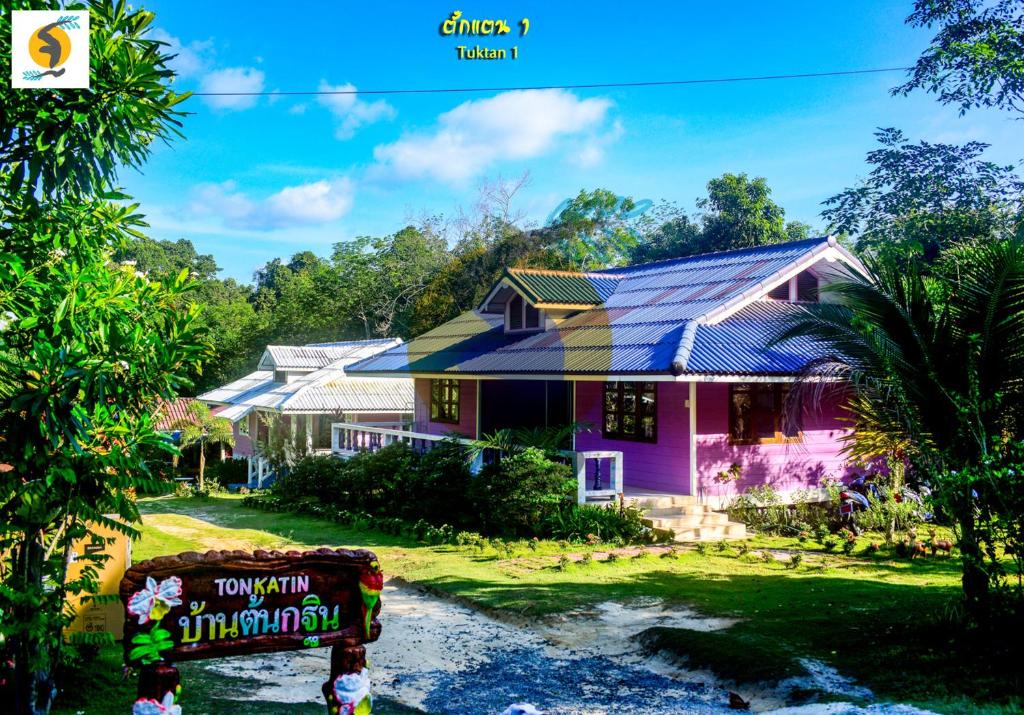 Ko Kood Resort | Ton Tawan Resort
