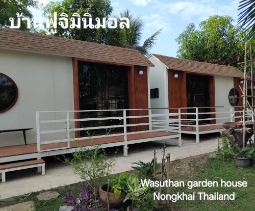 Nong Khai Resort | Wasuthan fujiminimal