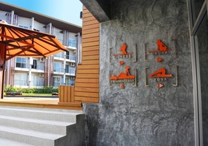 26 sqm Studio Suite close to the beach