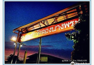 Artist's Place Trat