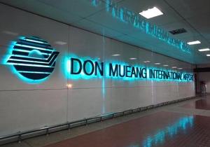 Asia Don Mueang Bangkok Condominium