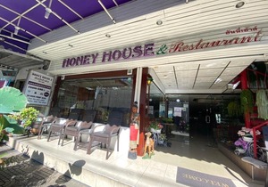 Honey House 2