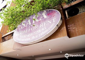 Sara Inn
