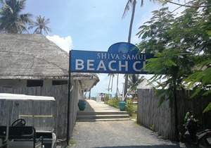 Shiva Samui Luxury Villas