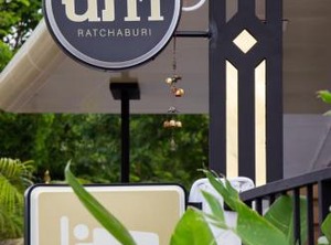 Hotel Ratchaburi | Na Muang