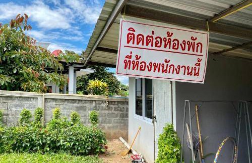 Chiang Dao Bed & Breakfast | 15 m² Bed and breakfast ∙ 2 guests