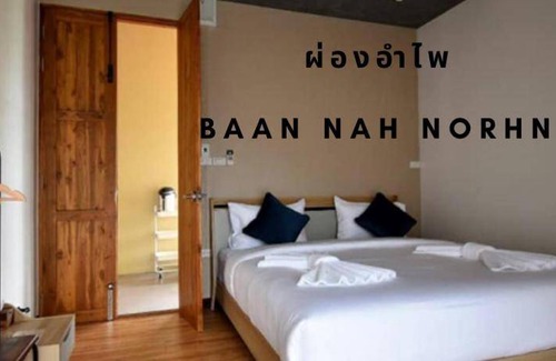Uthai Thani Hotel | 16 m² Hotel ∙ 2 guests
