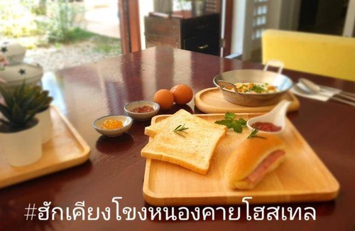 Nong Khai Hostel | 175 m² Hostel ∙ 4 bedrooms ∙ 12 guests