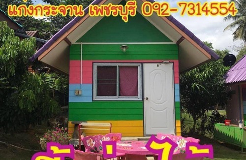 Kaeng Krachan House | 18 m² Bungalow ∙ 1 bedroom ∙ 4 guests