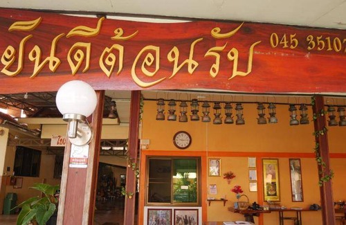 Khong Chiam Hotel | 20 m² Hotel ∙ 2 guests