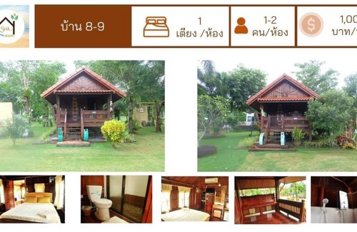 Laem Ngop House | 20 m² House ∙ 14 bedrooms ∙ 3 guests