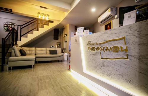 Nakhon Pathom Hotel | 24 m² Hotel ∙ 2 guests