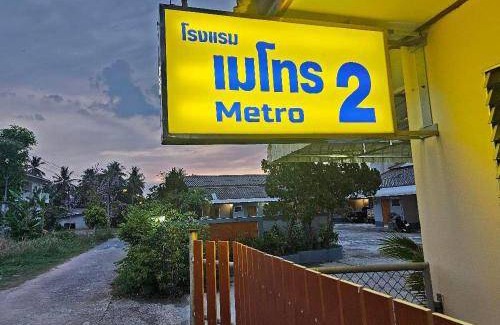 Satun Hotel | 25 m² Hotel ∙ 2 guests