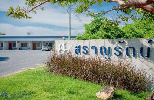 Chonburi Hotel | 32 m² Hotel ∙ 2 guests