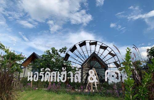 Nongbua Lamphu Bed & Breakfast | 34 m² Bed and breakfast ∙ 3 guests