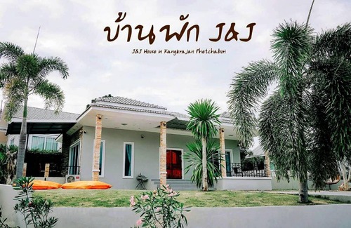 Kaeng Krachan House | 456 m² House ∙ 3 bedrooms ∙ 7 guests
