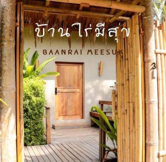 Ban Pa Yang Resort | 50 m² Resort ∙ 5 bedrooms ∙ 12 guests