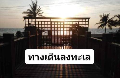 Bang Lamung House | 504 m² House ∙ 4 bedrooms ∙ 12 guests