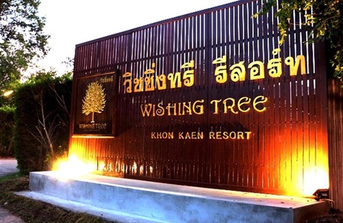 Khon Kaen Resort | 93 m² Resort ∙ 3 guests