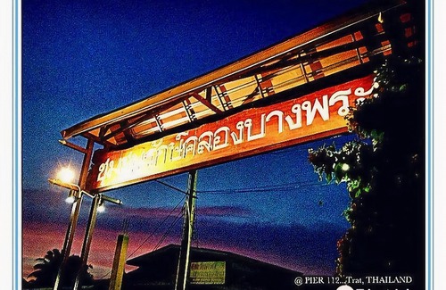 Bang Phra Hotel | Artist's Place Trat