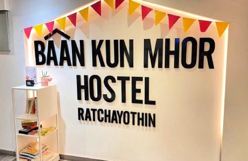Chatuchak Hostel | Baan Kun Mhor Hostel บ้านคุณหมอโฮสเทล