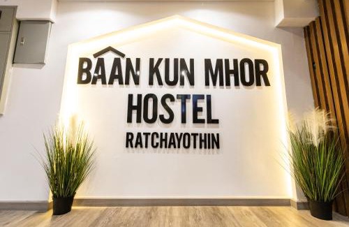 Chatuchak Hostel | Baan Kun Mhor Hostel บ้านคุณหมอโฮสเทล
