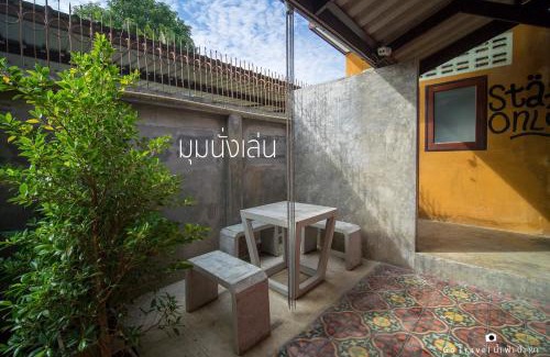 Ban Tai Hostel | Baan Ma Feung GuestHouse