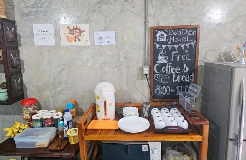 Samphao Lom Hostel | Banchan Hostel