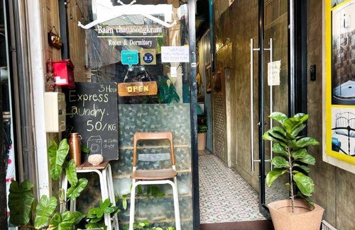 Chana Songkhram Hostel | Hostel ∙ 8 guests