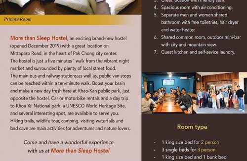 Pak Chong Hostel | Hostel ∙ 8 guests