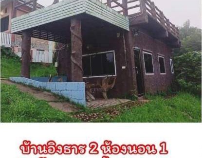Sado Phong Hotel | Hotel ∙ 8 guests