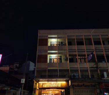 Trang Hostel | Yamawa Guest House ยามาวาเกสเฮ้า