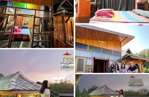 Lampang House | กิ่วลม - ชมลคอร Kiwlom - Chomlakorn, Lampang, TH