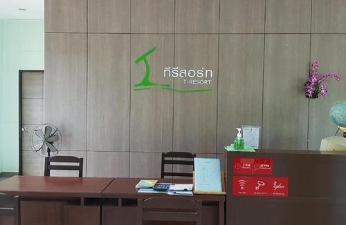 Suphan Buri Hotel | ที รีสอร์ท T Resort Suphanburi