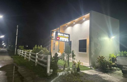 Nakhon Si Thammarat House | ธิชา วิลล่า Thicha Villa