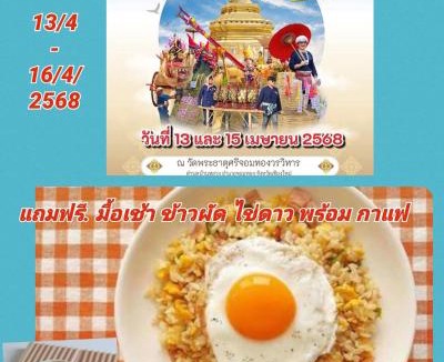 Ban Luang Resort | บ้านสวนอินทนนท์รีสอร์ท-Modern House