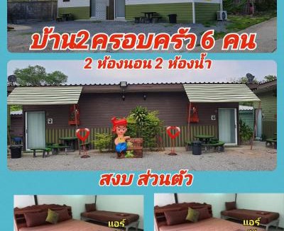Ban Luang Resort | บ้านสวนอินทนนท์รีสอร์ท-Modern House