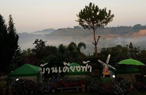 Sado Phong Bed & Breakfast | บ้านเคียงฟ้า 4