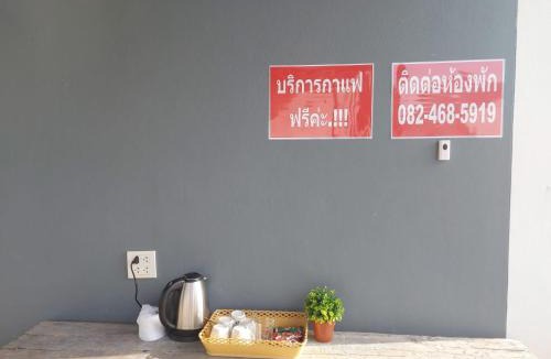 Sa Kaeo Resort | เดอะแกรนด์เลิฟ รีสอร์ท
