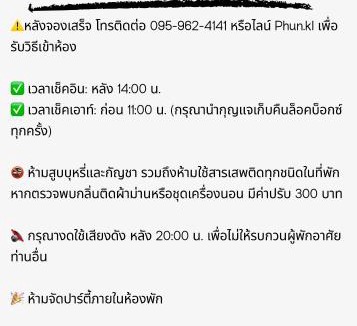 Ban Lam Rua Taek Apartment | เทพกุญชร Budget-Friendly Room
