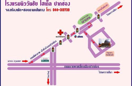 Pak Chong Hotel | โรงแรม นิววันชัย โฮเต็ล