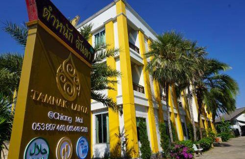 Mae Hia Hotel | 113 m² Hotel ∙ 4 guests