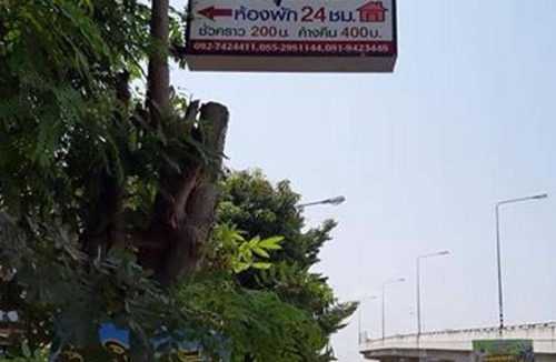 Phetchaburi Hostel | 16 m² Hostel ∙ 2 guests