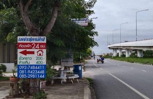 Phetchaburi Hostel | 16 m² Hostel ∙ 2 guests