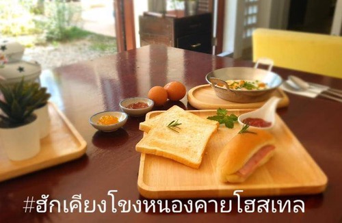 Nong Khai Hostel | 175 m² Hostel ∙ 4 bedrooms ∙ 12 guests