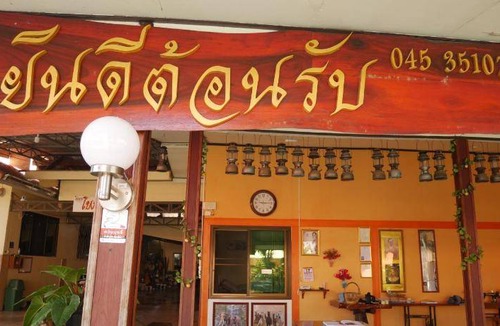 Khong Chiam Hotel | 20 m² Hotel ∙ 2 guests