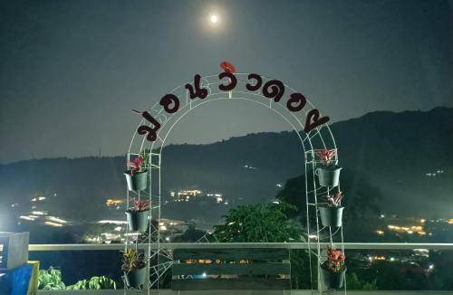Pong Yaeng Bed & Breakfast | 24 m² Bed and breakfast ∙ 4 guests