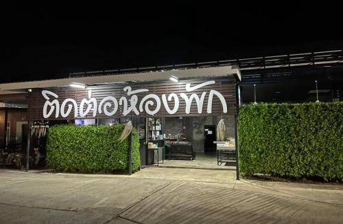 Sa Kaeo Hotel | 24 m² Hotel ∙ 4 guests