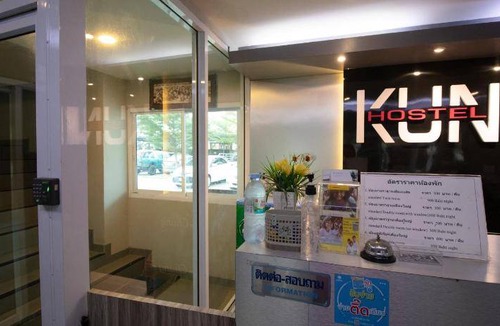 Nai Mueang Hotel | 25 m² Hotel ∙ 127 guests