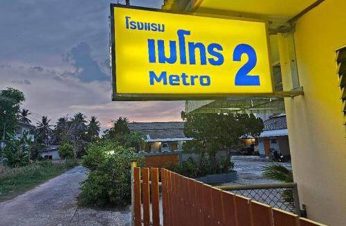 Satun Hotel | 25 m² Hotel ∙ 2 guests